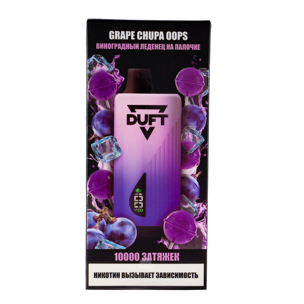 Электронка Duft Grape Chupa Oops (10000 Затяжек) в Норильске