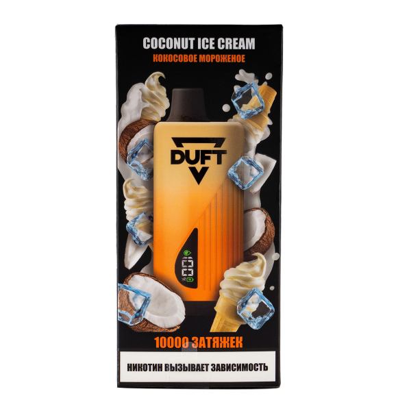 Электронка Duft Coconut Ice Cream (10000 Затяжек) в Норильске
