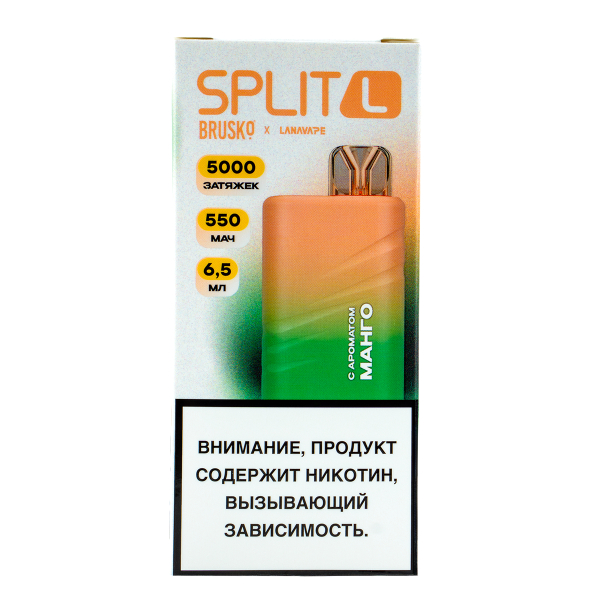 Электронка Brusko Split L Манго (5000 Затяжек) в Норильске