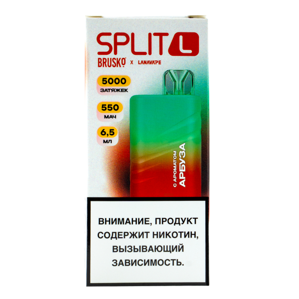 Электронка Brusko Split L Арбуз (5000 Затяжек) в Норильске