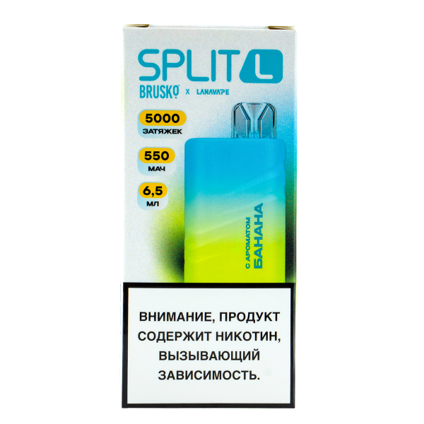 Электронка Brusko Split L Банан (5000 Затяжек) в Норильске