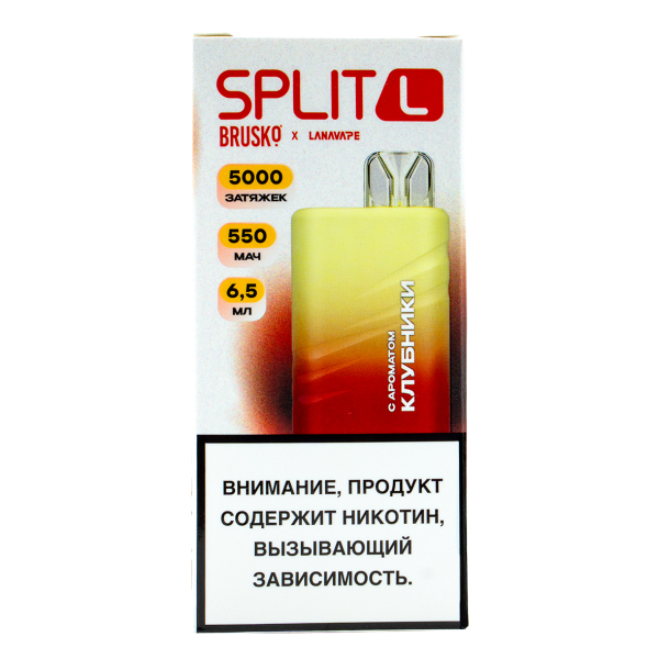 Электронка Brusko Split L Клубника (5000 Затяжек) в Норильске