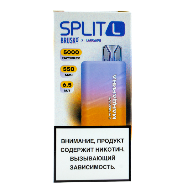 Электронка Brusko Split L Мандарин (5000 Затяжек) в Норильске