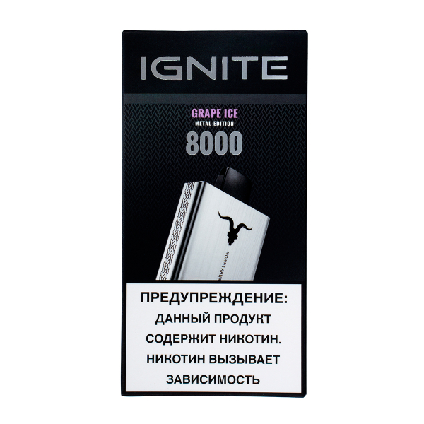 Электронка Ignite Grape Ice V80 (8000 Затяжек) в Норильске
