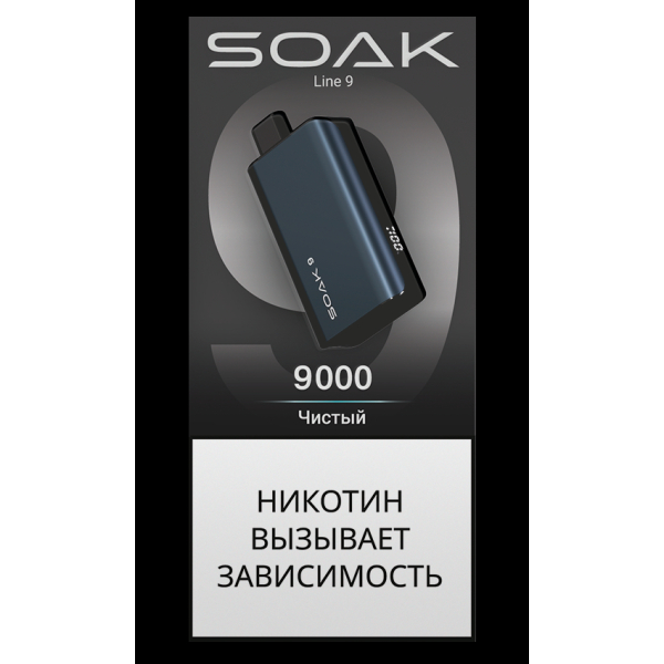 Электронка Soak Dark Blue Чистый 9000 Затяжек в Норильске