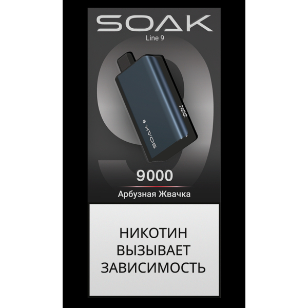 Электронка Soak Dark Blue Арбузная Жвачка 9000 Затяжек в Норильске