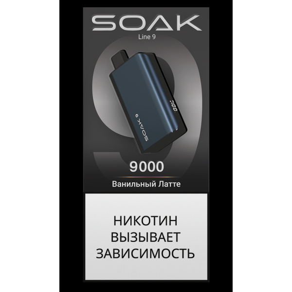 Электронка Soak Dark Blue Ванильный Латте 9000 Затяжек в Норильске