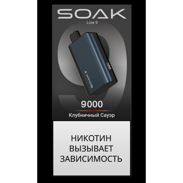 Электронка Soak Dark Blue Клубничный Сауэр 9000 Затяжек в Норильске