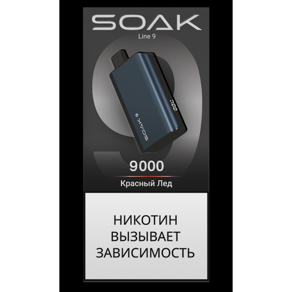Электронка Soak Dark Blue Красный Лёд 9000 Затяжек в Норильске