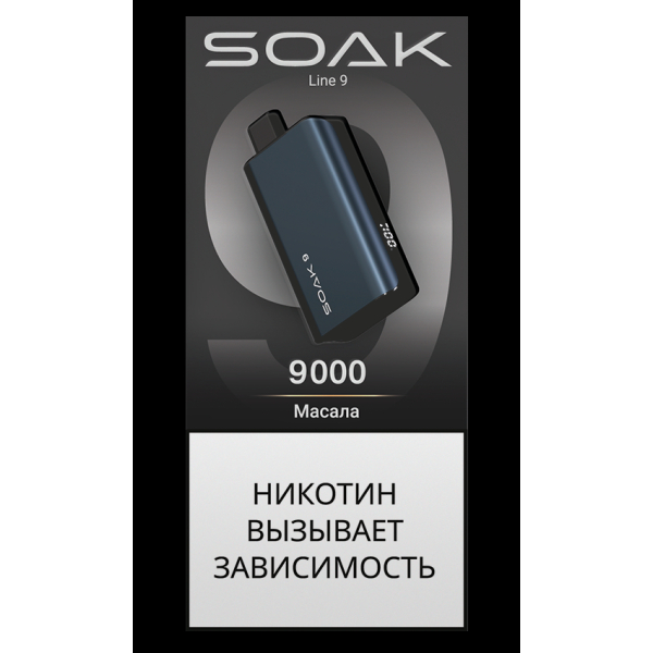 Электронка Soak Dark Blue Масала 9000 Затяжек в Норильске
