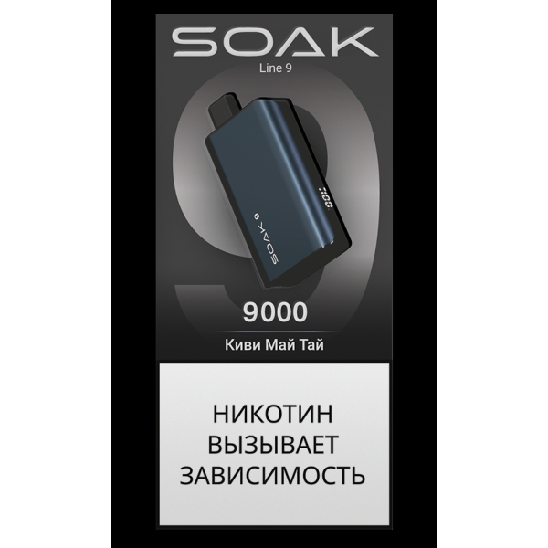 Электронка Soak Dark Blue Киви Май Тай 9000 Затяжек в Норильске