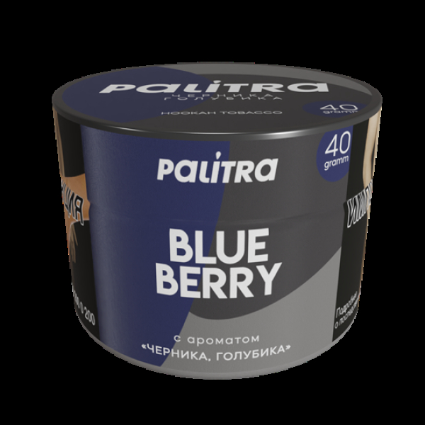 Табак Palitra Blue Berry (Черника Голубика)  40 грамм в Норильске