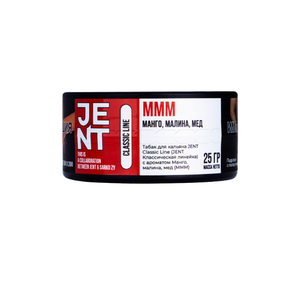 Табак Jent Mmm (Манго, Малина, Мёд)  25 грамм в Норильске
