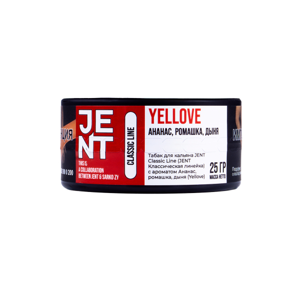 Табак Jent Yellove (Ананас, Ромашка, Дыня)  25 грамм в Норильске