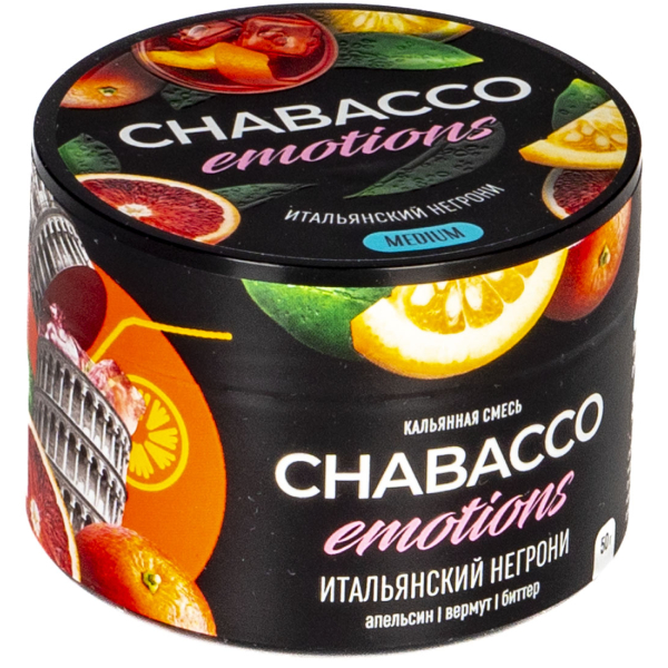 Смесь Chabacco Mix Medium Virgin Negroni  50 гр в Норильске