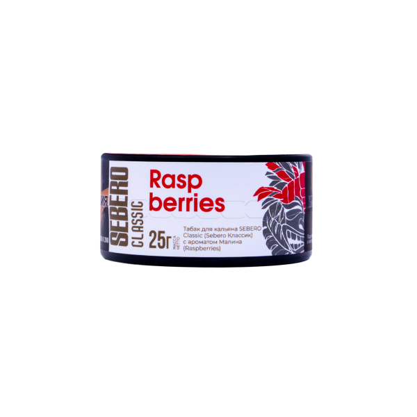 Табак Sebero Raspberries  25 грамм в Норильске
