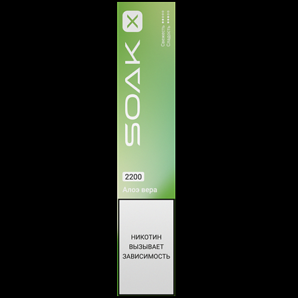 Электронка Soak X 2200 Алоэ Вера в Норильске