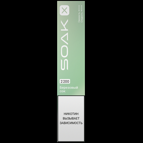 Электронка Soak X 2200 Березовый Сок в Норильске