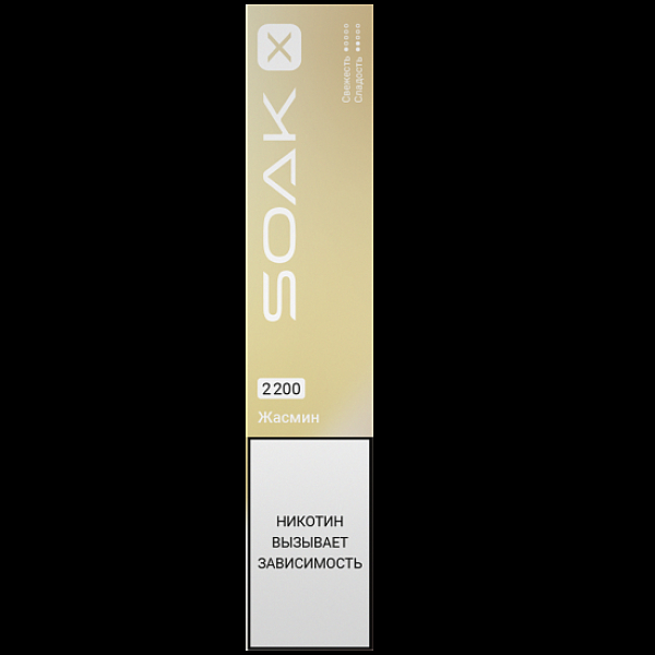 Электронка Soak X 2200 Жасмин в Норильске