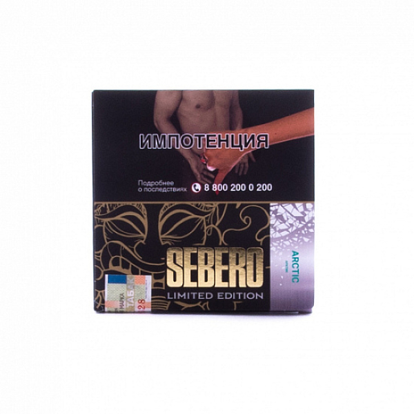 Табак Sebero Arctic  M Limited 60 грамм в Норильске