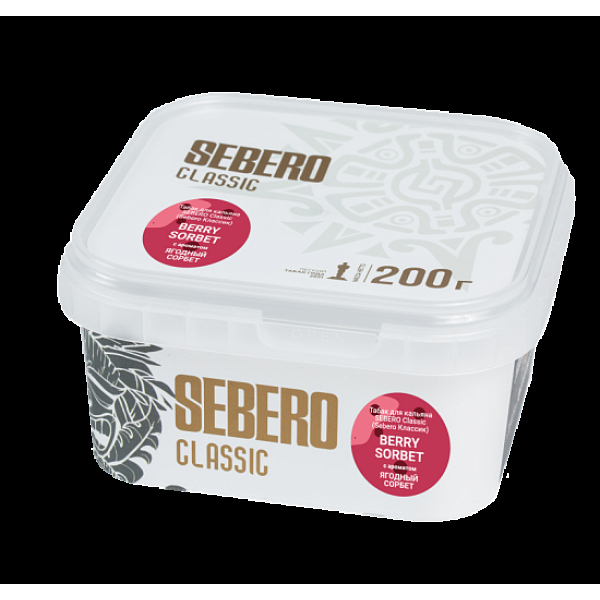 Табак Sebero Berry Sorbet  200 грамм в Норильске