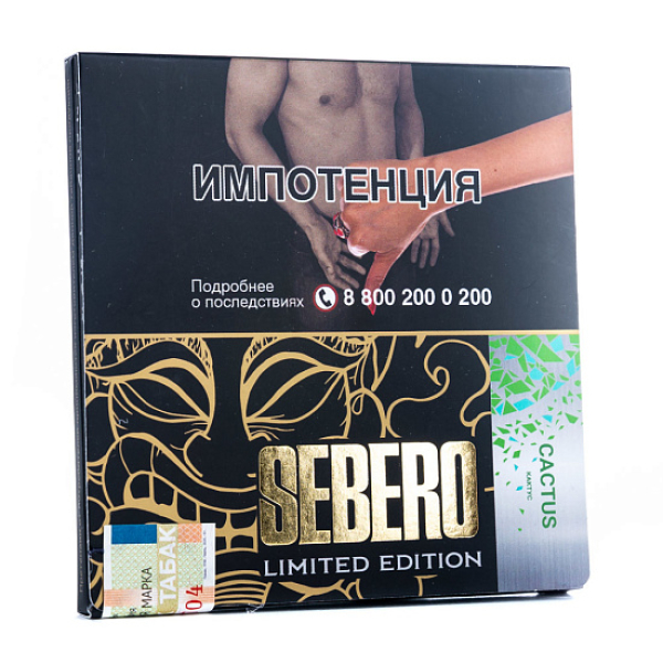Табак Sebero Cactus  M Limited 60 грамм в Норильске