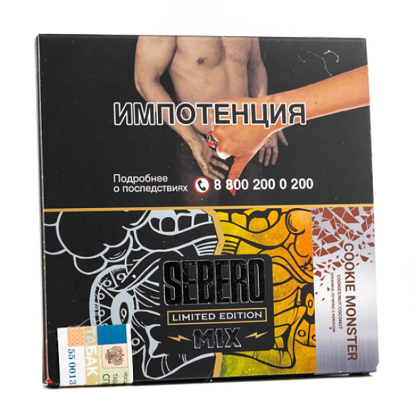Табак Sebero Cookie Monster  M Limited 60 грамм в Норильске