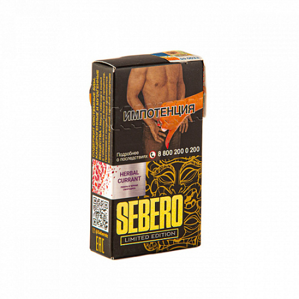 Табак Sebero Herbal Currant  M Limited 30 грамм в Норильске