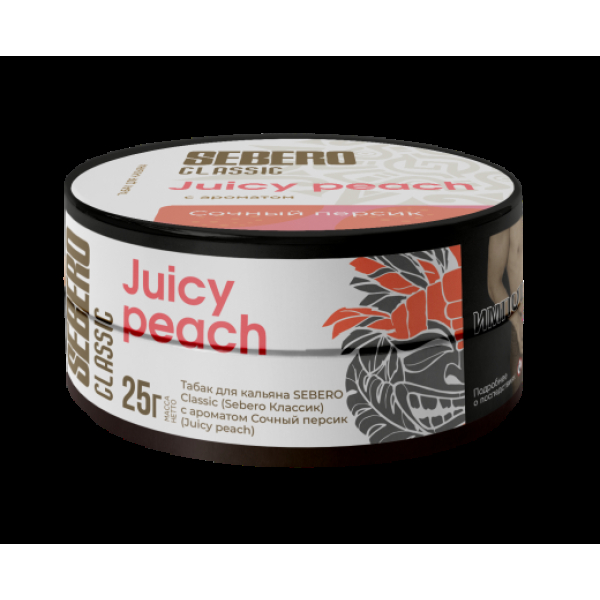 Табак Sebero Juicy Peach  25 грамм в Норильске