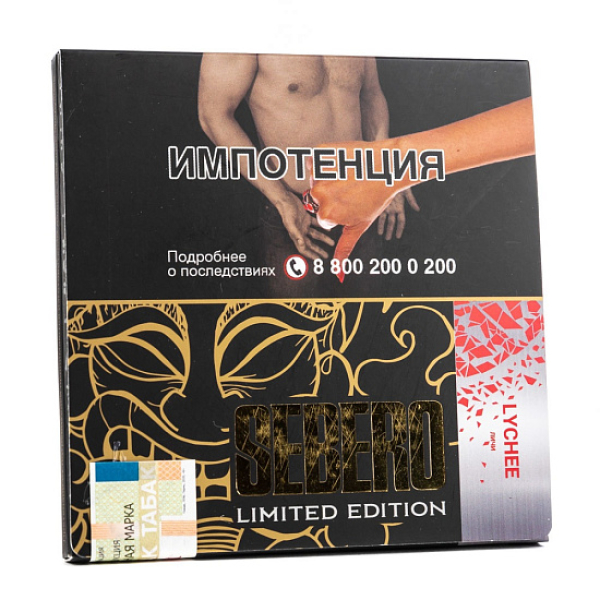 Табак Sebero Lychee  M Limited 60 грамм в Норильске