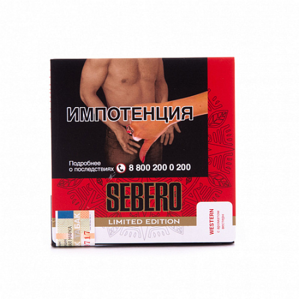 Табак Sebero Western  M Limited 60 грамм в Норильске