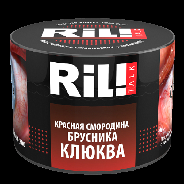 Табак Ril!Talk Red Currant & Lingoberry & Cranberry (Красная Смородина Брусника Клюква)  40 грамм в Норильске