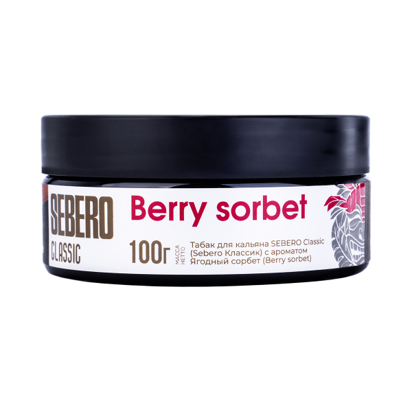Табак Sebero Berry Sorbet  100 грамм в Норильске