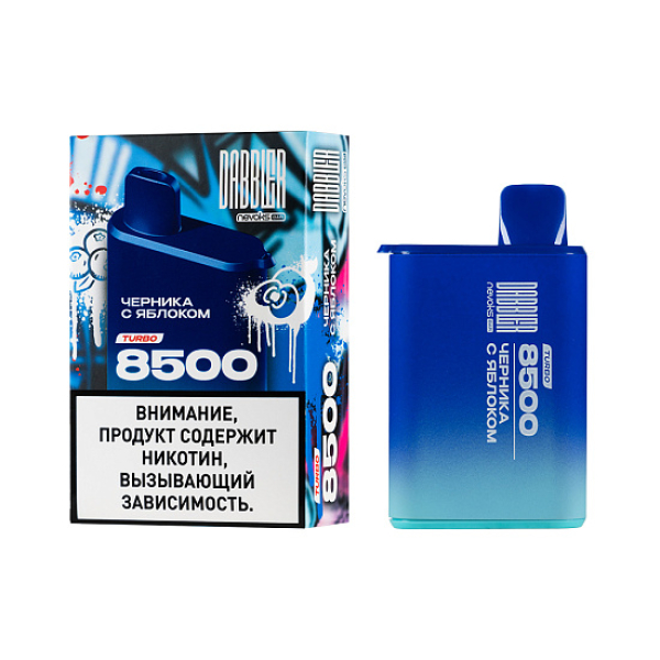 Электронка Dabbler Turbo Черника С Яблоком 8500 затяжек в Норильске