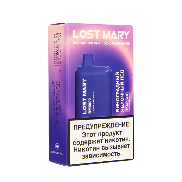 ЭСДН Lost Mary BM Виноградный Яблочный Лёд 5000 затяжек в Норильске