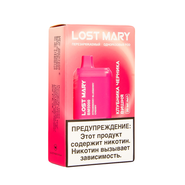 ЭСДН Lost Mary BM Клубника Черника Вишня 5000 затяжек в Норильске