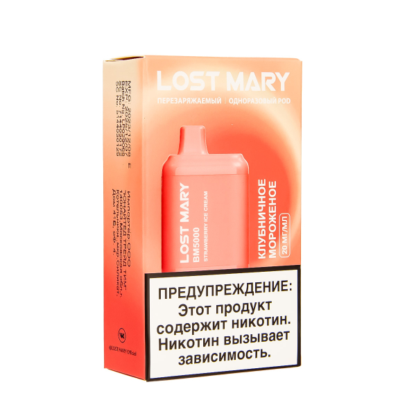 ЭСДН Lost Mary BM Клубничное Мороженое 5000 затяжек в Норильске