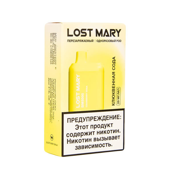 ЭСДН Lost Mary BM Клюквенная Сода 5000 затяжек в Норильске