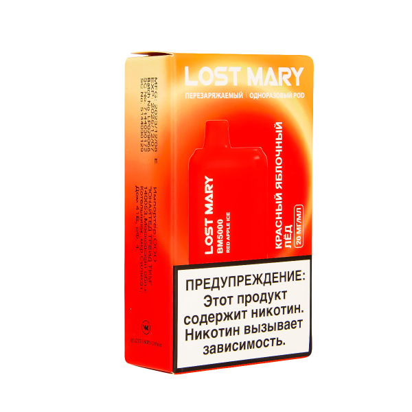 ЭСДН Lost Mary BM Красный Яблочный Лёд 5000 затяжек в Норильске