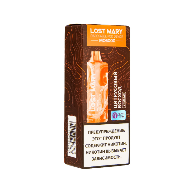 ЭСДН Lost Mary MO Цитрусовый Восход 5000 затяжек в Норильске