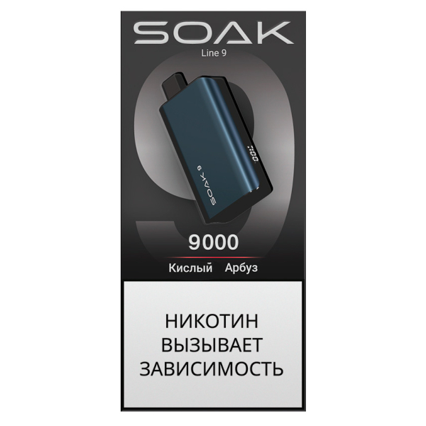 ЭСДН SOAK Dark Blue Кислый Арбуз 9000 тяг в Норильске