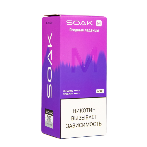 ЭСДН SOAK M Berry Lollipops 6000 тяг в Норильске