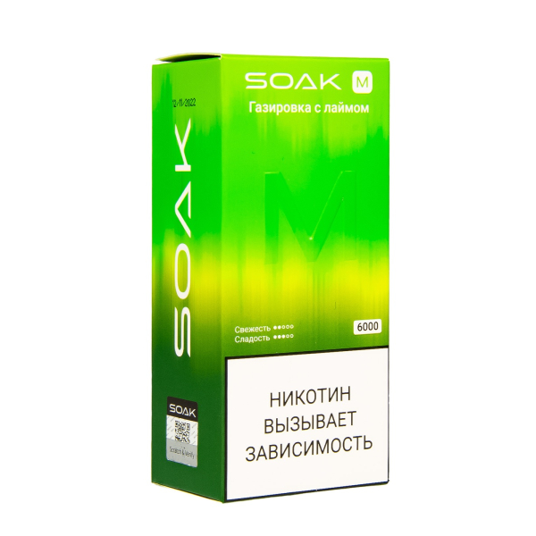 ЭСДН SOAK M Lime Soda 4000 тяг в Норильске
