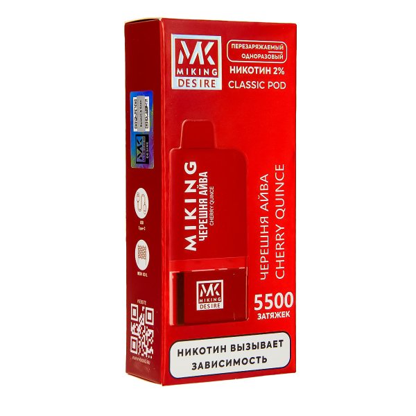 POD-система Miking Cherry Quince 5500 в Норильске