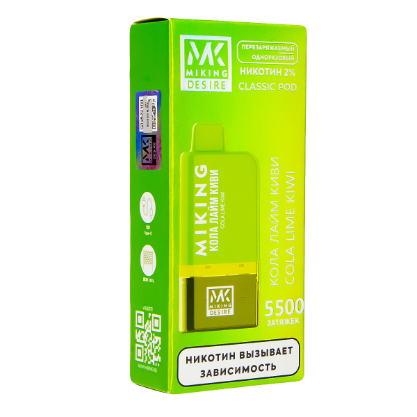 POD-система Miking Cola Lime Kiwi 5500 в Норильске