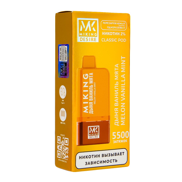 POD-система Miking Melon Vanilla Mint 5500 в Норильске