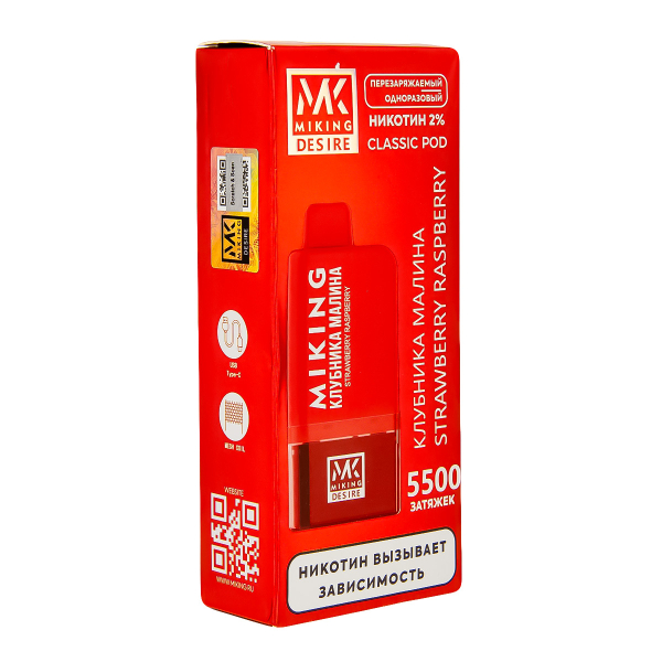 POD-система Miking Strawberry Raspberry 5500 в Норильске