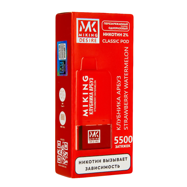 POD-система Miking Strawberry Watermelon 5500 в Норильске