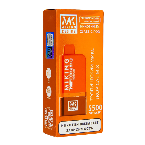 POD-система Miking Tropical Mix 5500 в Норильске