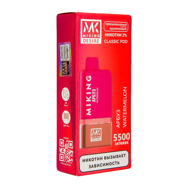 POD-система Miking Watermelon 5500 в Норильске